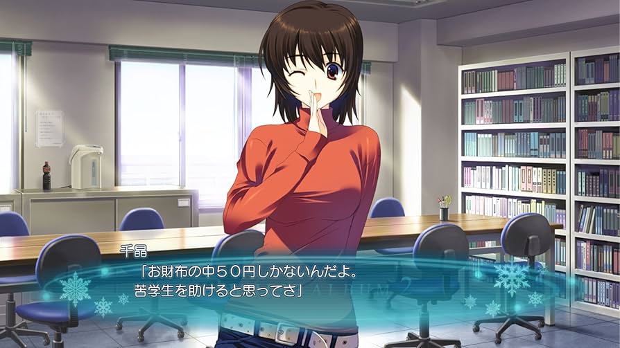 Amazon.co.jp: WHITE ALBUM2 -幸せの向こう側- AQUAPRICE2800
